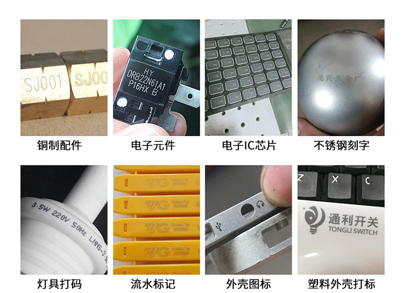 fiber laser marking machine
