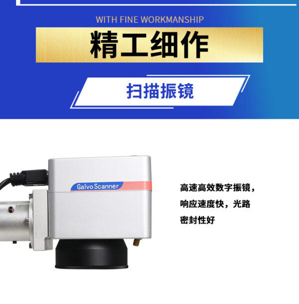 紫外激光打标机 金属塑料玻璃材质激光打标雕刻3W 5W 10W - 图片 5